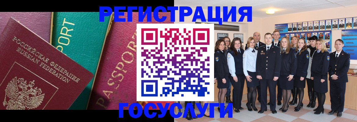 временная регистрация надежно в Мурино